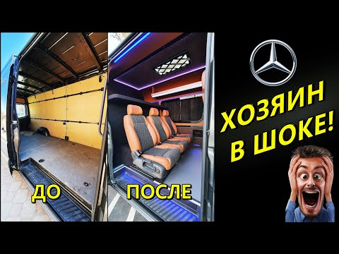 Видео: ВСЕ В ШОКЕ! Что сделали с бывшим грузовиком. ЧЕСТНЫЙ ОБЗОР