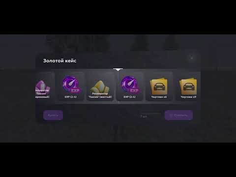 Видео: Окупится ли мне покупка БП в МАТРЕШКА РП? Или все таки не стоило покупать его