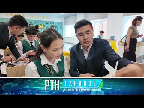 Видео: Выпуск ТВ-новостей - 08.10.25