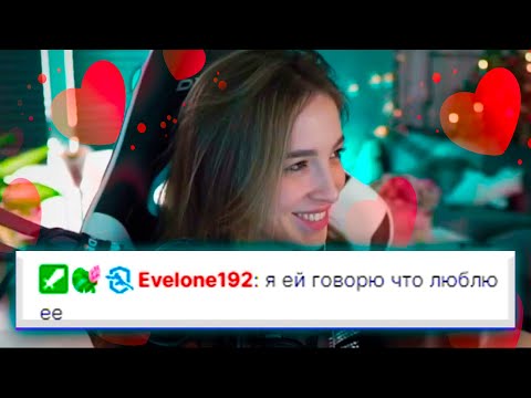 Видео: Эвелон хочет вернуть отношения с Генсухой