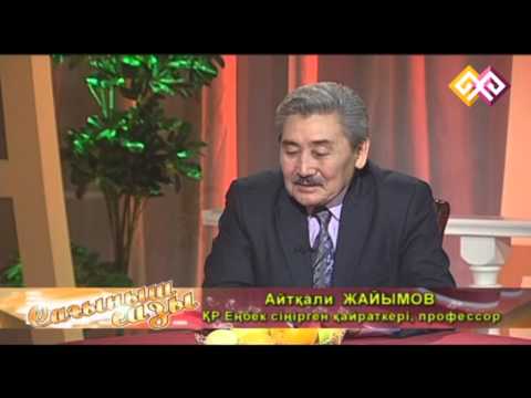 Видео: "Сағыныш сазы" - Айтқали Жайымов (035) 23.11.14