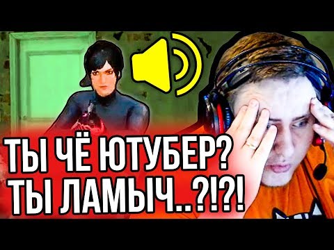 Видео: ЛАМЫЧ ИГРАЕТ С РАНДОМАМИ В PUBG