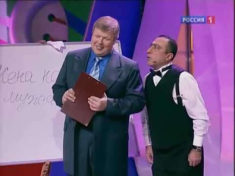 Видео: Карен Аванесян - Урок русского языка | Кривое зеркало