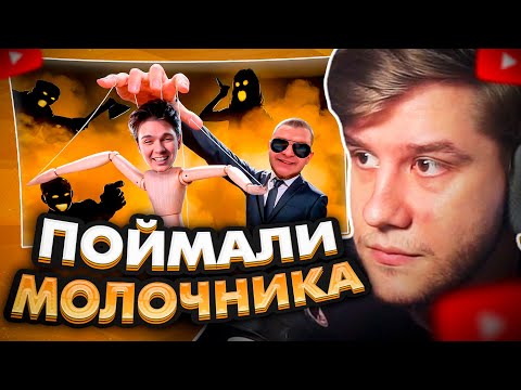 Видео: ЛАГОДА СМОТРИТ: MILKA MAKER - ЛИЦЕМЕРИЕ, УГРОЗЫ И ИНФОЦЫГАНСТВО