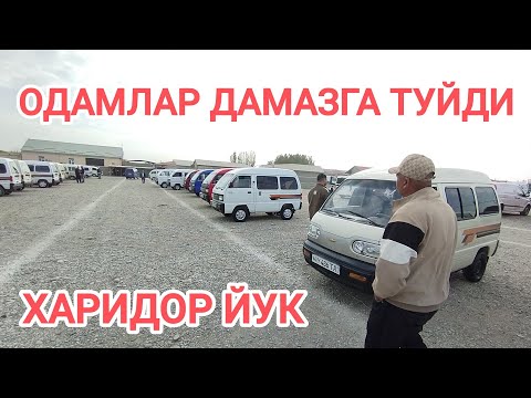 Видео: 6-oktabr, 2025 ДАМАЗ НАРХЛАРИ КУКОН БОЗОР 