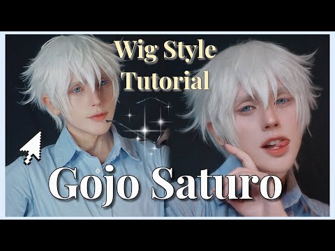 Видео: Учебное пособие по укладке парика Годзё Сатору | Дзюдзюцу Кайсен Косплей ✨