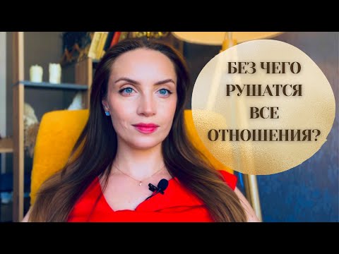 Видео: Как избежать развода?