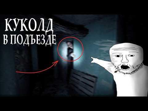 Видео: Все люди куклы, а я куколд манипулятор! | Welcome to Kowloon