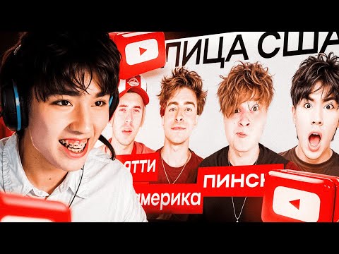 Видео: АСЛАН СМОТРИТ: КТО САМЫЙ ТУПОЙ? ЧАСТЬ 2 (Егорик, Аслан, Макс) *не постанова*/ САНЯ МОНТАЖНИ