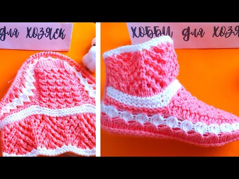 Видео: Изысканные СЛЕДКИ-НОСКИ спицами 37-38р.