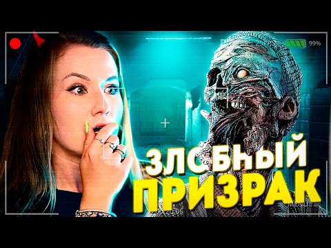 Видео: ЖЕСТКАЯ БАБКА-ПРИЗРАК В ПСИХУШКЕ // ФАЗМОФОБИЯ (Phasmophobia)