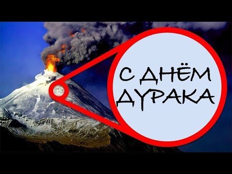 Видео: Розыгрыши, Которые Зашли Слишком Далеко