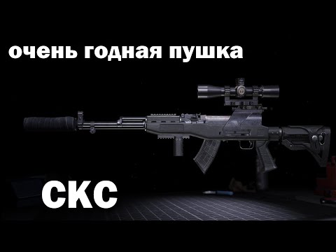 Видео: Обзор СКС в Lost Light - очень годная пушка