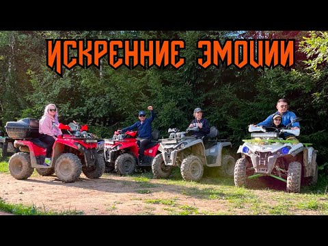 Видео: Искренние эмоции наших гостей 🌟