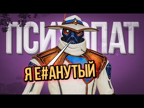 Видео: САМЫЙ СУМАСШЕДШИЙ САЙФЕР В ВАЛОРАНТ