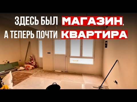 Видео: Студии уже почти готовы! Испанский ремонт в локале 