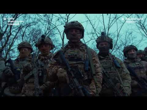 Видео: Стартувала рекрутингова кампанія «Я обираю ССО!»