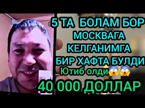 Видео: +7989-590-70-40 ватсапга Алокага чикиннглар уйинга иштирок этишни хохлаганлар!