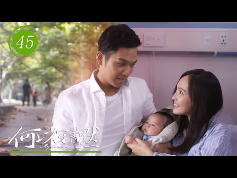 Видео: Мошэн родила прекрасного сына после свадьбы, и Ичэнь баловала его, как маленькую принцессу!