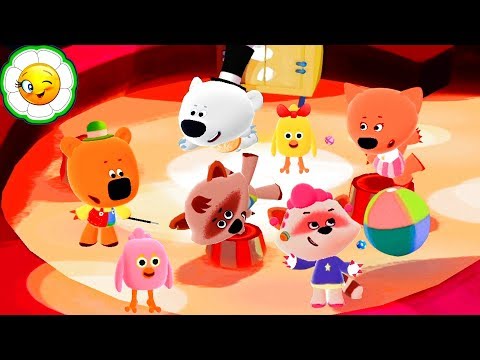 Видео: Ми-ми-мишки Планета творчества #2  Цирковое представление Мимимишек!