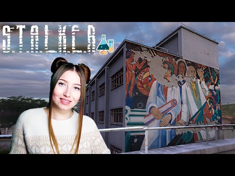 Видео: НИИ "АГРОПРОМ" ЗАБИРАЕМ ДОКУМЕНТЫ S.T.A.L.K.E.R Тень Чернобыля / ПРОХОЖДЕНИЕ ЧАСТЬ 8