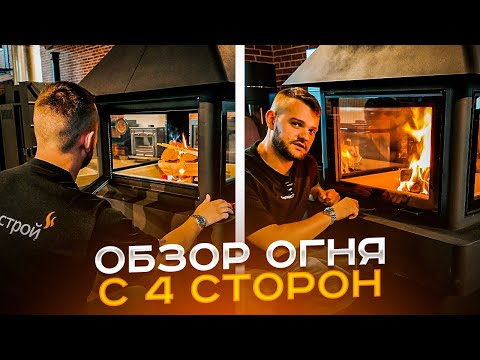 Видео: ТЕСТ-ОБЗОР ЭКОКАМИН ЭКЛИПС ОСТРОВНОЙ ГИГАНТ. 4 СТЕКЛА ДЛЯ ДУШИ.