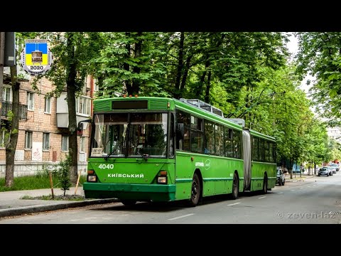 Видео: Київський тролейбус- Покатушки на Київ-12.03 №4040 14.06.2020 / Kyiv trolleybus- Rides on Kyiv-12.03