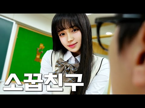 Видео: Если красивая переводчица — друг детства изгоя