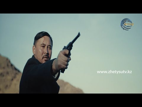 Видео: "БАРЛЫБЕК" КӨРКЕМ ФИЛЬМІ