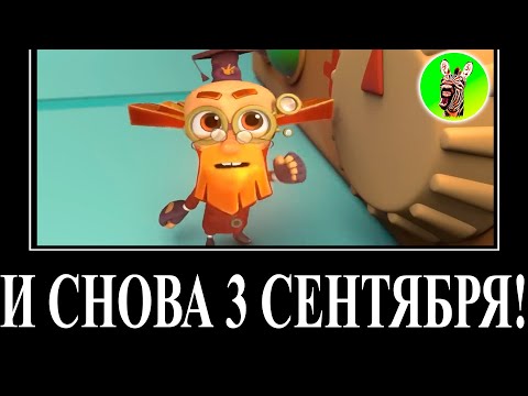 Видео: МУД ФИКСИКИ ДЕМОТИВАТОР RYTP 37 (Цыпленок) БЕЗ МАТА