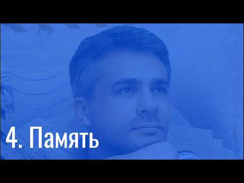 Видео: Илья Егоров — Память