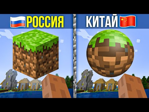 Видео: 20 ИГР, ИЗМЕНЁННЫХ ДЛЯ ДРУГИХ СТРАН