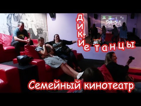 Видео: VLOG Мы идем в кино. Открыла посылку от крестной мамы Алисы