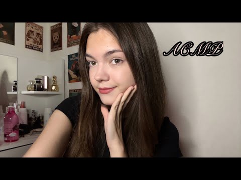 Видео: АСМР 🖤 5 видов звуков рта 🐾 очень близко