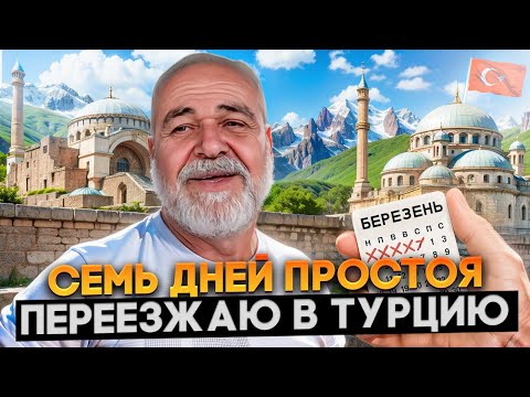 Видео: Доставка грузов из Болгарии и Турции . Сколько же платят заказчики ?