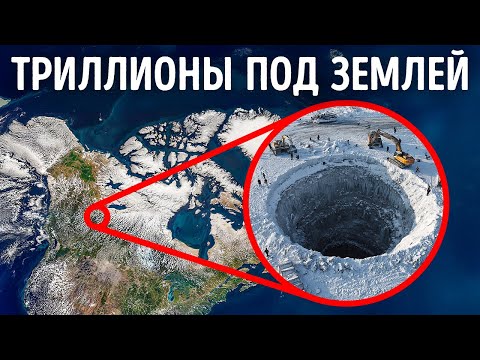 Видео: Арктическое сокровище, которое может сделать Канаду сверхдержавой
