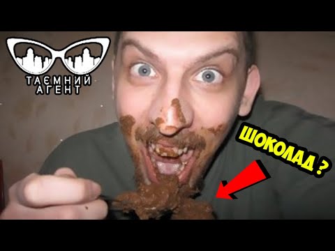 Видео: Как делают ШОКОЛАД? ШОК!!! ► Тайный агент