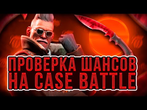 Видео: CASE BATTLE С ЛОУ БАЛАНСА ДО МЕДВЕЖЕГО НОЖА НА НОВОРЕГЕ...ПОДНЯЛ 20К НА НОВОРЕГЕ КХ!!!