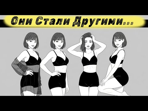 Видео: Мужчины проснитесь! Женщины совсем не те, что были раньше!