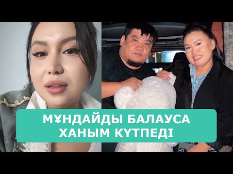 Видео: ҚОСЛАЙК ТІКЕЛЕЙ ЭФИР 14.09.2025. 2-БӨЛІМ