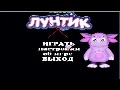 Видео: лунтик х 2022 года от Lion Play Pro Gamer@LionPlayProGamerYouTube1