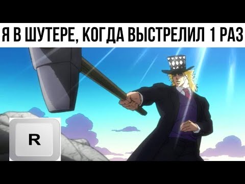 Видео: ДжоДжо мемы 2 | Бизарные Мемы | Мемы про ДжоДжо