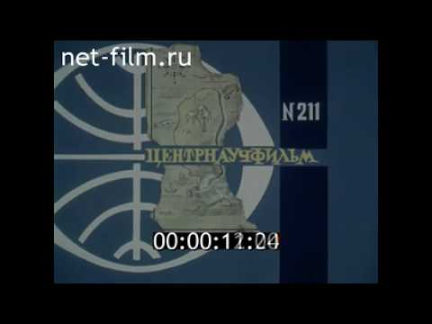 Видео: Один день Магадана в 1986 году