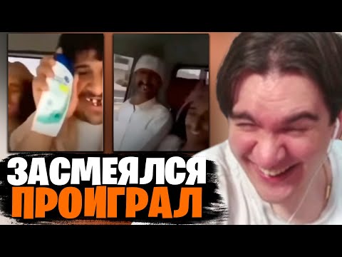 Видео: БРАТИШКИН СМОТРИТ ЗАСМЕЯЛСЯ - ПРОИГРАЛ