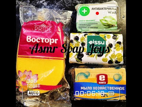 Видео: АСМР /Губка/Пена /Мыление/ ASMR/soap/sponge/foam