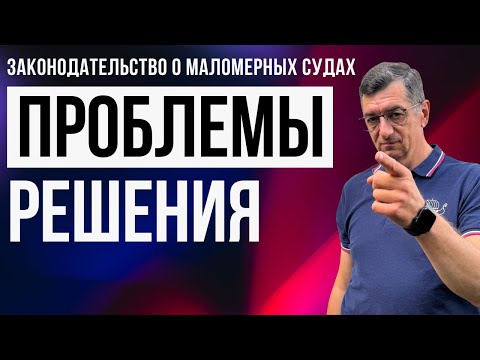 Видео: Когда получать права ГИМС на маломерное судно в 2025?