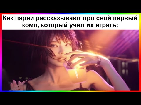 Видео: тик ток рассказал | подборка мемов