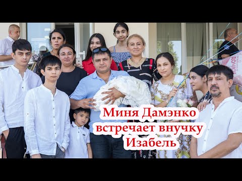 Видео: выписка ч1