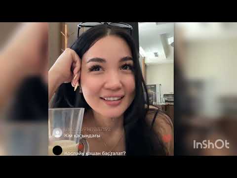 Видео: НЕКЕ КУӘЛІК ДИ МА🤣 АЙГУЛДІҢ КӨҢІЛІ ЖАЗДАҒЫДАЙ.#айгулкослайк #гуджан #қосылайықбүгінгіэфир 