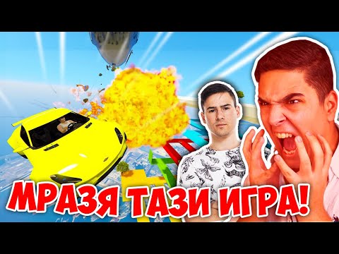 Видео: НИКОГА НЯМА ДА ИГРАЯ GTA 5 ОТНОВО!! GTA 5 MiniGames w/ @xxshadowhexxx